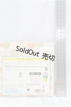 画像2: ネオブライス/フットファブ グルーヴィ/ファッションドール　衣装 I-25-11-09-325-KD-ZI