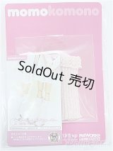 momoko/OF:小物/ファッションドール　衣装 I-25-11-09-370-KD-ZI