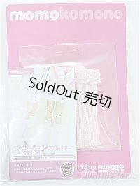 momoko/OF:小物/ファッションドール　衣装 I-25-11-09-370-KD-ZI
