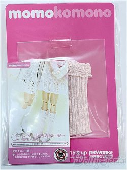 画像1: momoko/OF:小物/ファッションドール　衣装 I-25-11-09-370-KD-ZI
