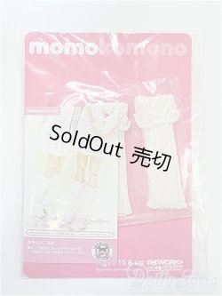 画像1: momoko/OF:小物/ファッションドール　衣装 I-25-11-09-371-KD-ZI