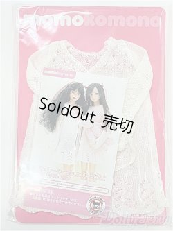 画像1: momoko/OF:衣装/ファッションドール　衣装 I-25-11-09-372-KD-ZI