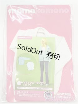 画像1: momoko/OF:衣装/ファッションドール　衣装 I-25-11-09-373-KD-ZI