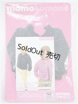 画像1: momoko/OF:衣装/ファッションドール　衣装 I-25-11-09-374-KD-ZI