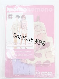 画像1: momoko/OF:衣装/ファッションドール　衣装 I-25-11-09-379-KD-ZI