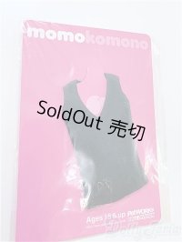 momoko/OF:衣装/ファッションドール　衣装 I-25-11-09-381-KD-ZI