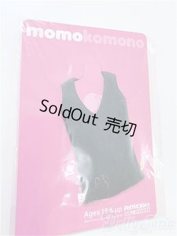 画像1: momoko/OF:衣装/ファッションドール　衣装 I-25-11-09-381-KD-ZI