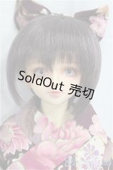 SD13女の子/ワンオフ橘純Saifa様 I-25-11-09-391-KD-ZI