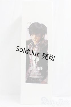 画像2: SD17BOY/橘四郎 I-25-11-09-400-KD-ZI