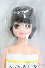 リカちゃん/かおりちゃん/BJD　球体関節人形 I-25-11-16-100-KD-ZI