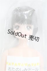 リカちゃん/かおりちゃん/BJD　球体関節人形 I-25-11-16-100-KD-ZI