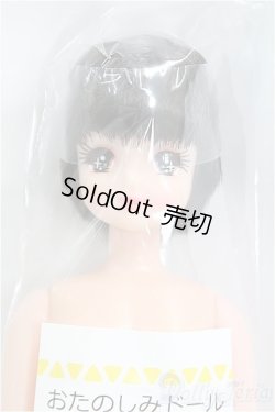 画像1: リカちゃん/かおりちゃん/BJD　球体関節人形 I-25-11-16-100-KD-ZI