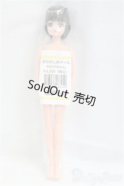 画像4: リカちゃん/かおりちゃん/BJD　球体関節人形 I-25-11-16-100-KD-ZI