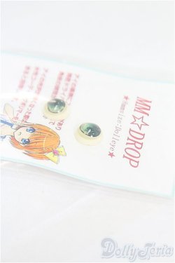 画像4: 8mm/アニメアイ/ドール用　アイ I-25-11-16-069-KD-ZI