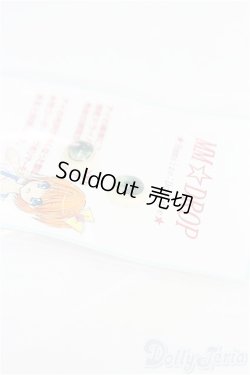 画像4: 8mm/アニメアイ/ドール用　アイ I-25-11-16-069-KD-ZI