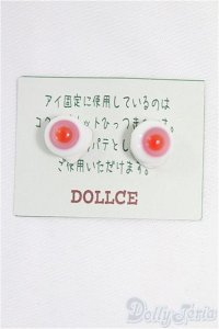 8mm/グラスアイ/ドール用　アイ I-25-11-16-070-KD-ZI