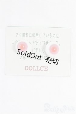 画像1: 8mm/グラスアイ/ドール用　アイ I-25-11-16-070-KD-ZI