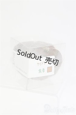 画像3: ウィッグ/4inch:DOLLCE製/インチ　BJD　MJD　ドール用 I-25-11-16-081-KD-ZI