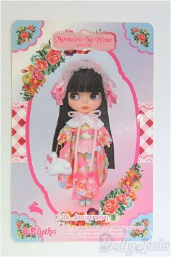 画像1: ネオブライス/桃色の姫 I-25-11-16-122-KD-ZI