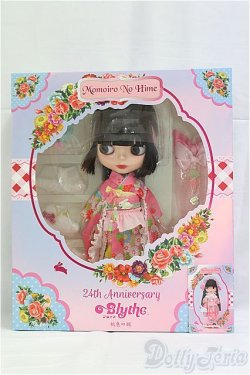 画像3: ネオブライス/桃色の姫 I-25-11-16-122-KD-ZI