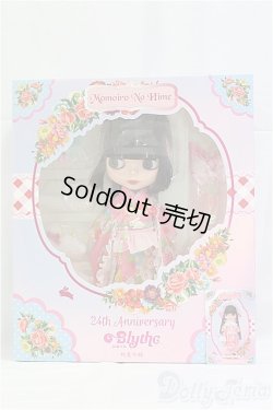 画像3: ネオブライス/桃色の姫 I-25-11-16-122-KD-ZI