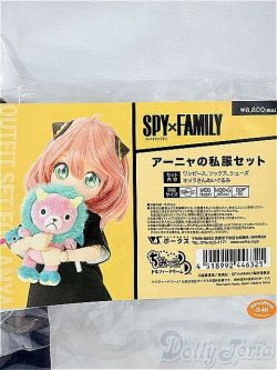 画像1: ちみっこDD/OF アーニャの私服セット I-25-11-16-141-KD-ZI