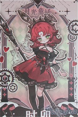 画像1: ルナロア：騎士 時卯：月光メルヘン物語 月光童話物語/ I-25-11-16-219-YB-ZI