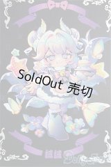 KUKAKA 虫虫カフェ /ジュウジュウ/ I-25-11-16-220-KD-ZI