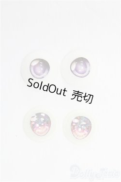 画像1: 22mm/アニメアイ/ドール用　アイ I-25-11-16-151-KD-ZI