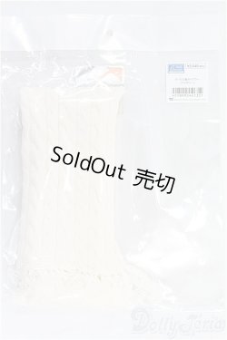 画像1: SD/ケーブル編みマフラー（アイボリー）/1/3　60ｃｍ　BJD　MJD　衣装　ドール用 I-25-11-16-155-KD-ZI