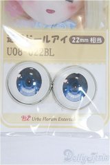 22mm/アニメアイ/ドール用　アイ I-25-11-16-234-KD-ZI