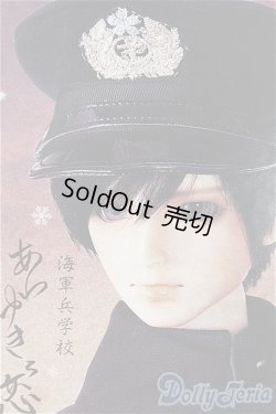 画像1: SDGrB/上村稔 I-25-11-23-053-KD-ZI