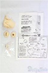 SD/なかよしハンド/0 I-25-11-23-120-KD-ZI