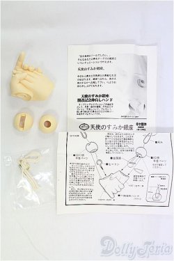 画像1: SD/なかよしハンド/0 I-25-11-23-120-KD-ZI