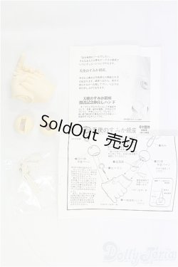 画像1: SD/なかよしハンド/0 I-25-11-23-120-KD-ZI