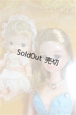 画像3: リカちゃんのアルバム30th aniversary I-25-11-23-076-KD-ZI