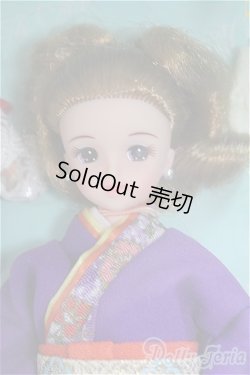 画像4: リカちゃんのアルバム30th aniversary I-25-11-23-075-KD-ZI