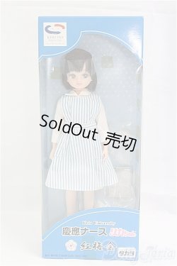 画像4: 慶應ナースリカちゃん I-25-11-23-067-KD-ZI