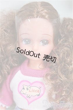 画像1: プリマハムリカちゃん I-25-11-23-065-KD-ZI