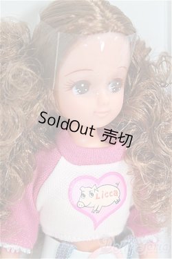 画像3: プリマハムリカちゃん I-25-11-23-065-KD-ZI