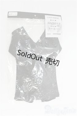 画像1: SDGrB＆SD13男の子/OF:トップス/1/3　65ｃｍ　BJD　MJD　衣装　ドール用 I-25-11-23-141-KD-ZI