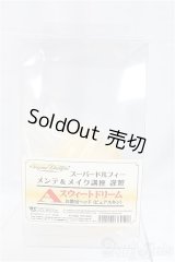 SD/教室Aスウィートドリームヘッド I-25-11-23-203-KD-ZI