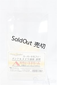 SD/教室Aスウィートドリームヘッド I-25-11-23-203-KD-ZI