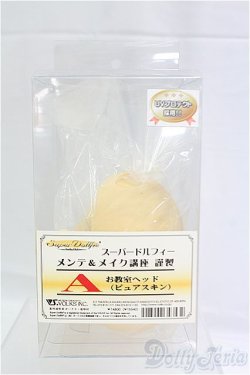 画像1: SD/教室Aヘッド I-25-11-23-206-KD-ZI