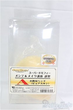 画像1: SD/教室Aヘッド I-25-11-23-205-KD-ZI