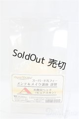 SD/教室Aヘッド I-25-11-23-202-KD-ZI