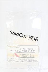 SD/教室Aヘッド I-25-11-23-202-KD-ZI