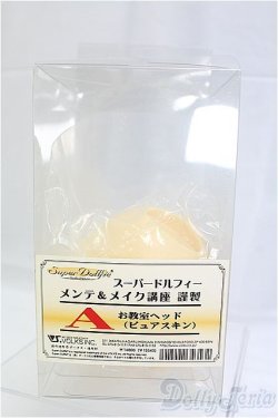 画像1: SD/教室Aヘッド I-25-11-23-202-KD-ZI