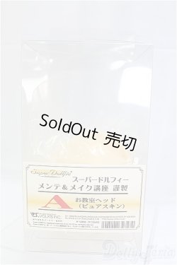 画像1: SD/教室Aヘッド I-25-11-23-202-KD-ZI