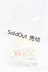 SD/教室Ｂヘッド I-25-11-23-201-KD-ZI